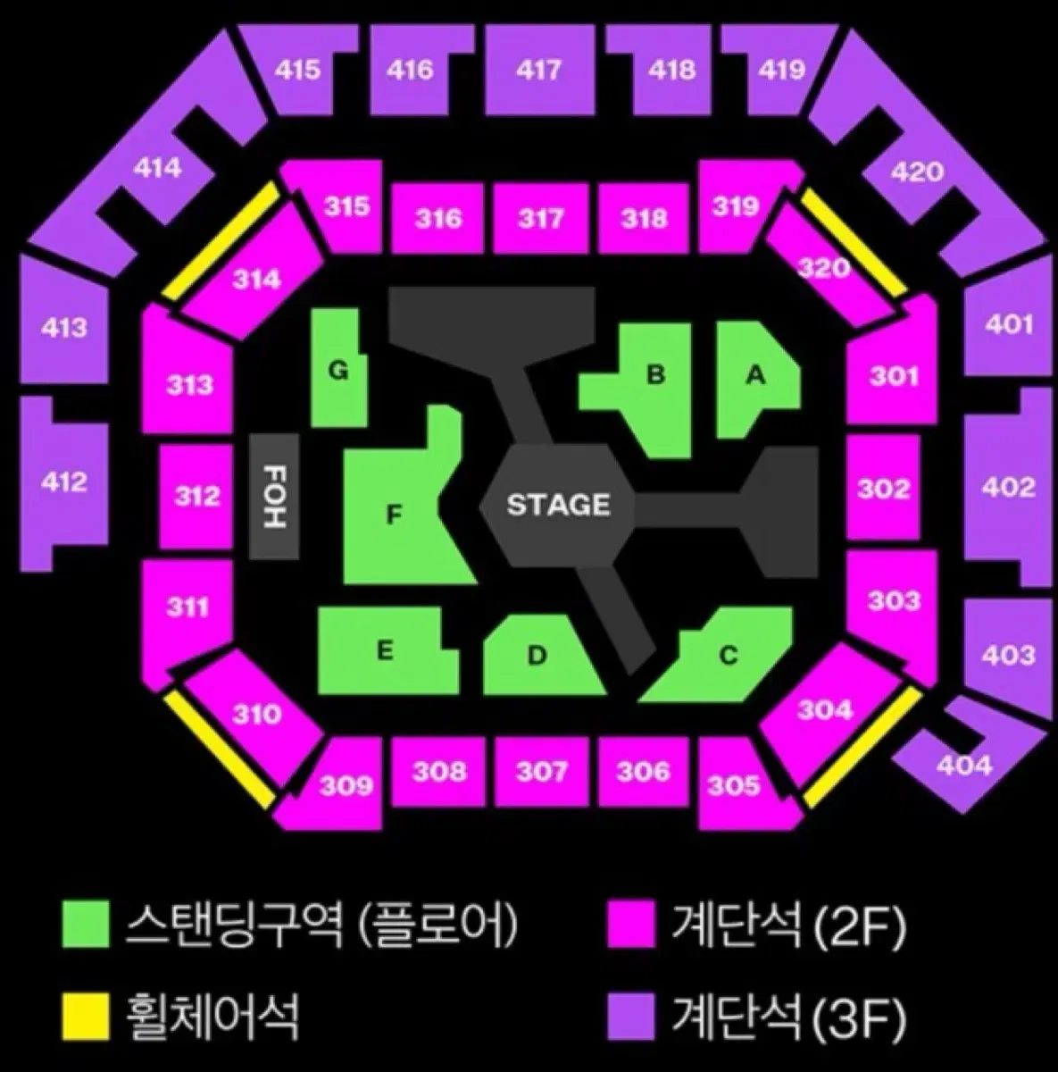 mma 스탠딩 E구역 200번대 교환 추가금 드립니다